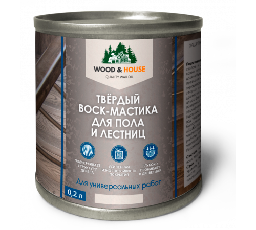 Купить ТВЁРДЫЙ ВОСК-МАСТИКА ДЛЯ ПОЛА И ЛЕСТНИЦ WOOD & HOUSE в Ростове-на-Дону, Ростовская область