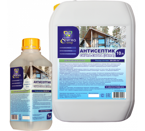 Купить АНТИСЕПТИК-КОНЦЕНТРАТ «СИГМА-EXTRA (ЗИМА)» в Ростове-на-Дону, Ростовская область