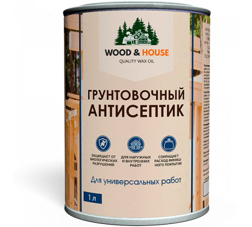 ГРУНТОВОЧНЫЙ АНТИСЕПТИК WOOD & HOUSE