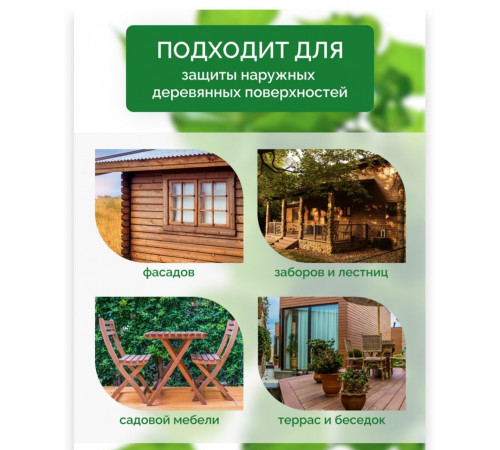 Купить ДЕГТЯРНОЕ МАСЛО в Ростове-на-Дону, Ростовская область