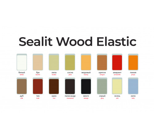 Купить ГЕРМЕТИК - Sealit Wood Elastic для работы с деревянными материалами 10 л в Ростове-на-Дону, Ростовская область