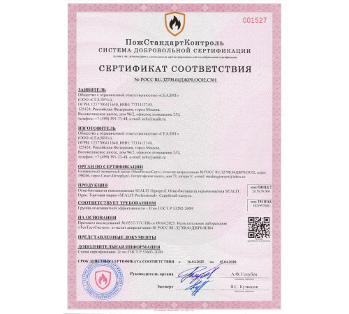 Приобрести ГЕРМЕТИК - Sealit Wood Standart для профессиональных работ с деревянными домами 10 л в Ростове-на-Дону, Ростовская область