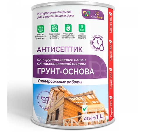 Приобрести АНТИСЕПТИК «СИГМА-ГРУНТ ОСНОВА» в Ростове-на-Дону, Ростовская область