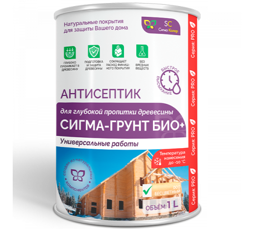 Заказать АНТИСЕПТИК «СИГМА-ГРУНТ БИО+» до -10C в Ростове-на-Дону, Ростовская область