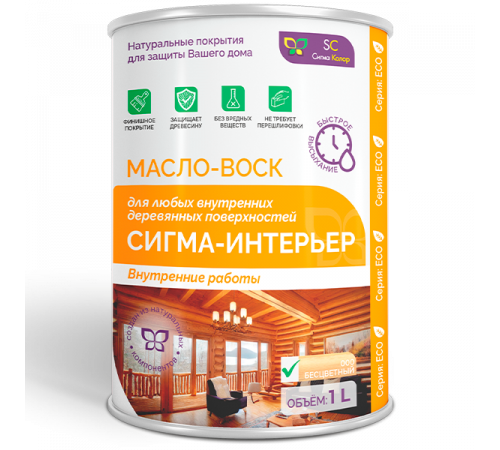 Заказать МАСЛО-ВОСК “СИГМА-ИНТЕРЬЕР” в Ростове-на-Дону, Ростовская область