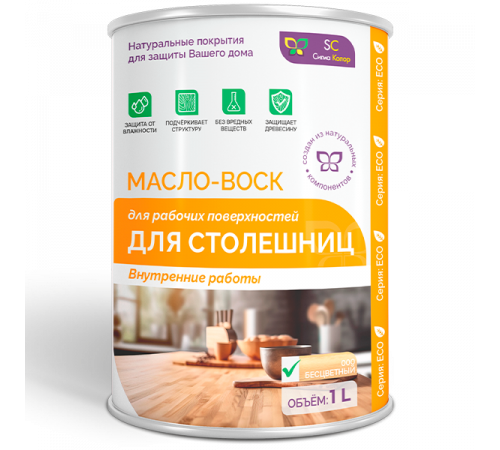 Купить МАСЛО-ВОСК ДЛЯ СТОЛЕШНИЦ в Ростове-на-Дону, Ростовская область