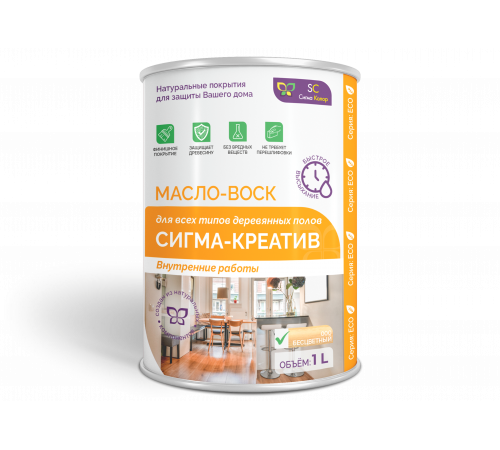Купить МАСЛО-ВОСК “СИГМА-КРЕАТИВ” в Ростове-на-Дону, Ростовская область